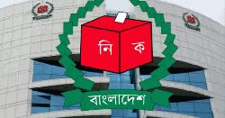 নতুন ভোটারের তথ্য সংশোধনে ১১ দিন সময় দিল ইসি