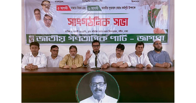 সংগৃহীত ছবি
