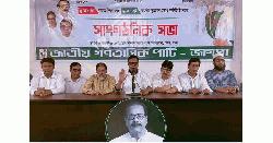 হাসিনাকে ফেরতসহ ভারতীয় আগ্রাসন বন্ধ করতে হবে : রাশেদ প্রধান