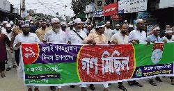 লালমনিরহাট জামায়াতে ইসলামীর গণমিছিল
