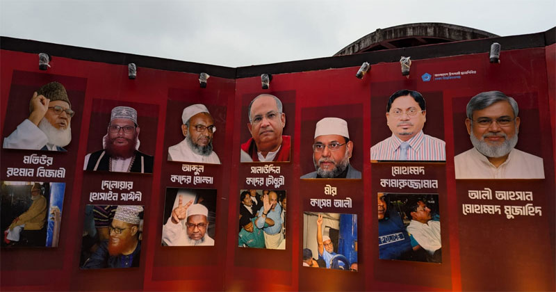ছবিগুলো সরিয়ে নিয়েছে ঢাকা বিশ্ববিদ্যালয় প্রশাসন