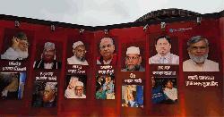 ঢাবি প্রশাসনের অনুরোধে সাঈদী-সাকা চৌধুরীদের ছবি সরালো শিবির