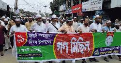 লালমনিরহাটে জামায়াতে ইসলামের গণমিছিল  