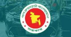 পরবর্তী সরকারের জন্য আগাম গাড়ি ও বাসা বরাদ্দের প্রস্তুতি শুরু