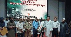 সাতক্ষীরায় জুলাই শহিদ ও যোদ্ধা সম্মাননা অনুষ্ঠিত