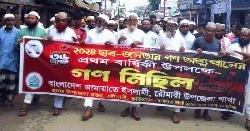 রৌমারীতে গণঅভ্যুত্থান দিবসে বিজয় র‍্যালি উদযাপন