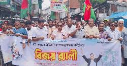 হোমনায় বিএনপির দুই গ্রুপের আলাদা জুলাই গণঅভ্যুত্থান দিবসের বিজয় র‍্যালি