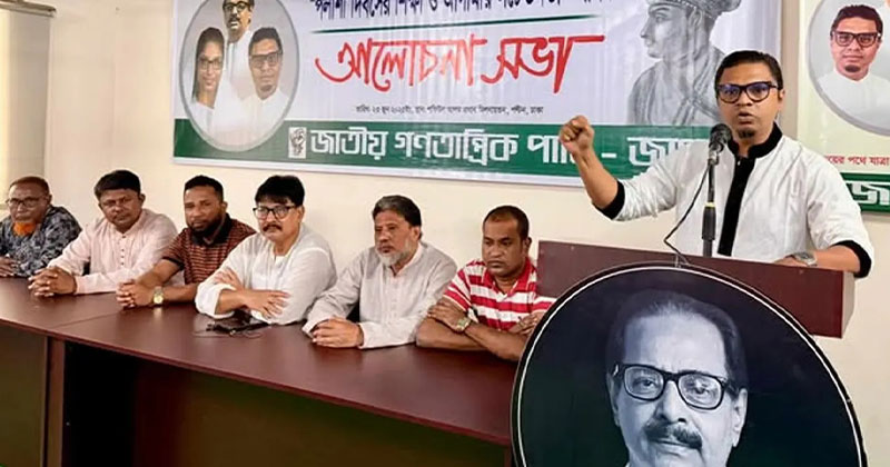 সংগৃহীত ছবি