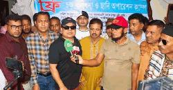 বাসস চেয়ারম‍্যানের উদ্যোগে দুই হাজারের বেশি মানুষকে বিনামূল্যে চক্ষু চিকিৎসা