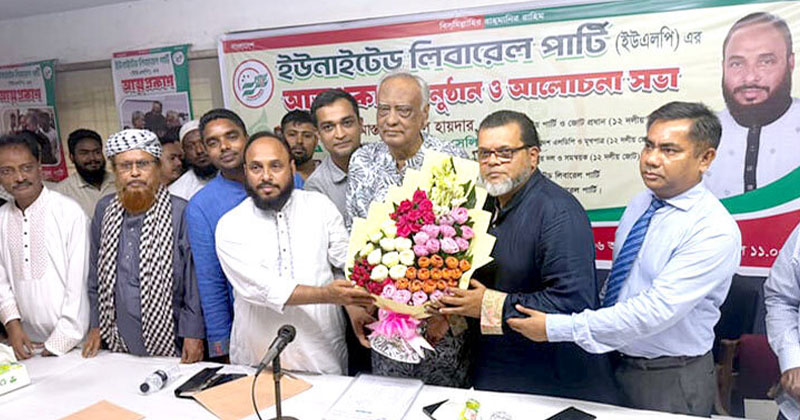 সংগৃহীত ছবি