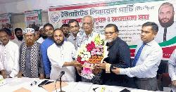 নতুন আরেকটি রাজনৈতিক দলের আত্মপ্রকাশ
