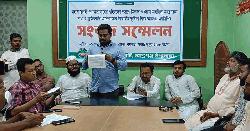 আশুগঞ্জের এসিল্যান্ডের প্রত্যাহার চাইলো এনসিপি নেতারা