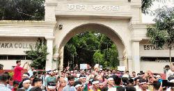 বিশ্ববিদ্যালয় অধ্যাদেশের দাবিতে ৭ কলেজ শিক্ষার্থীদের বিক্ষোভ