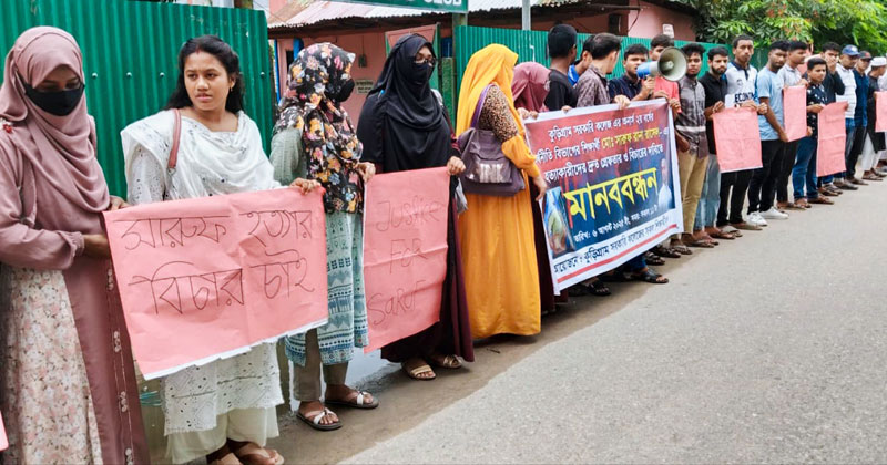 আমরা হত্যাকারীদের দ্রুত গ্রেফতার করে সুষ্ঠু বিচারের দাবি জানাই