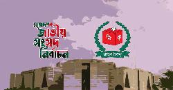নির্বাচনের প্রস্তুতি নিতে ইসিকে চিঠি দিয়েছে সরকার