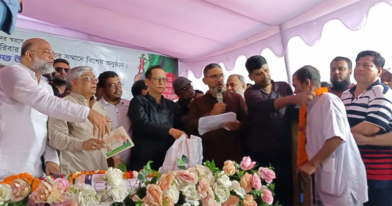 বিএনপি গণমানুষের দল