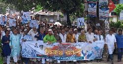 কুড়িগ্রামে বিএনপির বিজয় র‍্যালি অনুষ্ঠিত