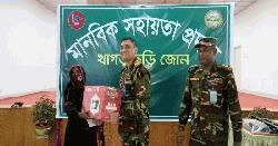 খাগড়াছড়ি সদর সেনা জোনের মানবিক সহায়তা কার্যক্রম