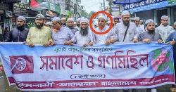 ভোল পাল্টে আ.লীগ নেতা এখন ইসলামি আন্দোলনে