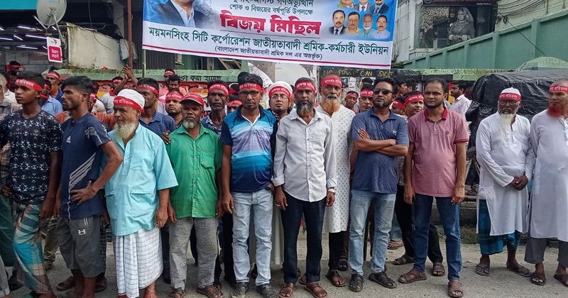 জুলাই গণঅভ্যুত্থানের বর্ষপূর্তি উপলক্ষে বিজয় মিছিল