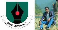সাংবাদিক তুহিনকে হত্যার ঘটনায় গোয়াইনঘাট প্রেসক্লাবের নিন্দা 