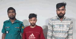 ফেসবুকে ইলিশ বিক্রির নামে প্রতারণা, দুই যুবক গ্রেফতার