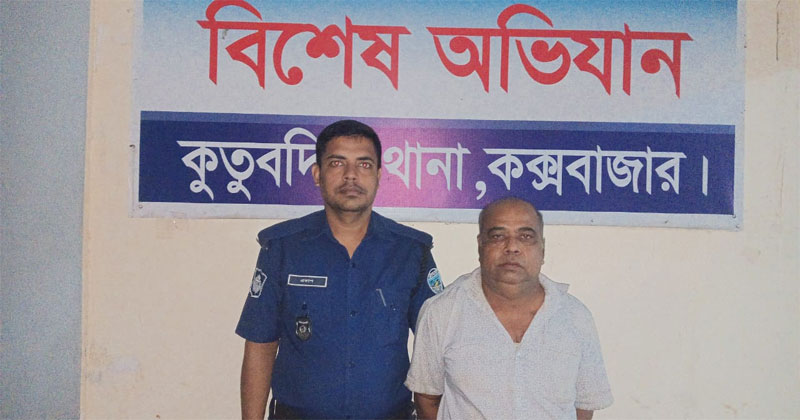 দীর্ঘদিন ধরে গাঁজা সংগ্রহ করে নিজের দোকানে রাখতেন তিনি।