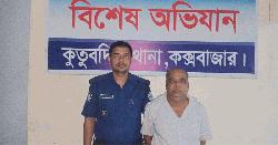 কক্সবাজারে ১২০ গ্রাম গাঁজাসহ গ্রেপ্তার ১