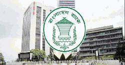 নিলামে আরও ডলার কিনল বাংলাদেশ ব্যাংক 