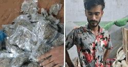 কুয়েটে হলের ডাইনিং থেকে ১.৬ কেজি গাঁজা উদ্ধার
