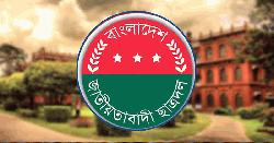 ঢাকা বিশ্ববিদ্যালয় ছাত্রদলের কমিটি থেকে ৬ জন বহিষ্কার