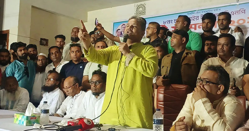 সংগৃহীত ছবি