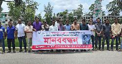 গাজীপুরে সাংবাদিক তুহিন হত্যার প্রতিবাদে কালকিনিতে মানববন্ধন