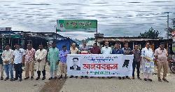 সাংবাদিক তুহিন হত্যার প্রতিবাদে ভালুকায় মানববন্ধন ও দ্রুত বিচারের দাবি