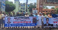 সাংবাদিক তুহিন হত্যার বিচারের দাবীতে চাঁদপুরে মানববন্ধন