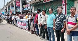 সাংবাদিক তুহিন হত্যার প্রতিবাদে রাজবাড়ীতে মানববন্ধন 