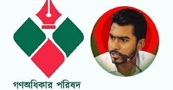 এ সপ্তাহে আরো ১০০ প্রার্থীর নাম ঘোষণা করবে জিওপি