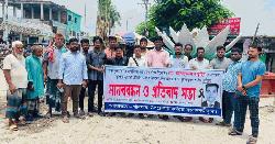 সাংবাদিক তুহিন হত্যার প্রতিবাদে খানসামায় মানববন্ধন 