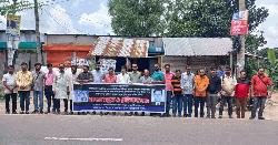 সাংবাদিক তুহিন হত্যার প্রতিবাদে তিতাসে মানববন্ধন