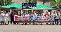 সাংবাদিক তুহিন হত্যার প্রতিবাদে পলাশে মানববন্ধন 