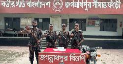 দামুড়হুদার সীমান্তে ৯ কেজি ভারতীয় দানাদার রুপা বাজেয়াপ্ত