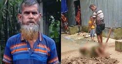 শেরপুরে অসুস্থ স্ত্রীকে নির্যাতনের ভিডিও ভাইরাল