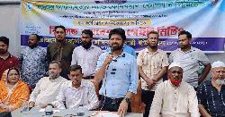 আশুগঞ্জ সার কারখানার শ্রমিক-কর্মচারীদের বিক্ষোভ সমাবেশ