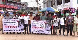 সাংবাদিক তুহিন হত্যার বিচার দাবিতে পত্নীতলায় মানববন্ধন