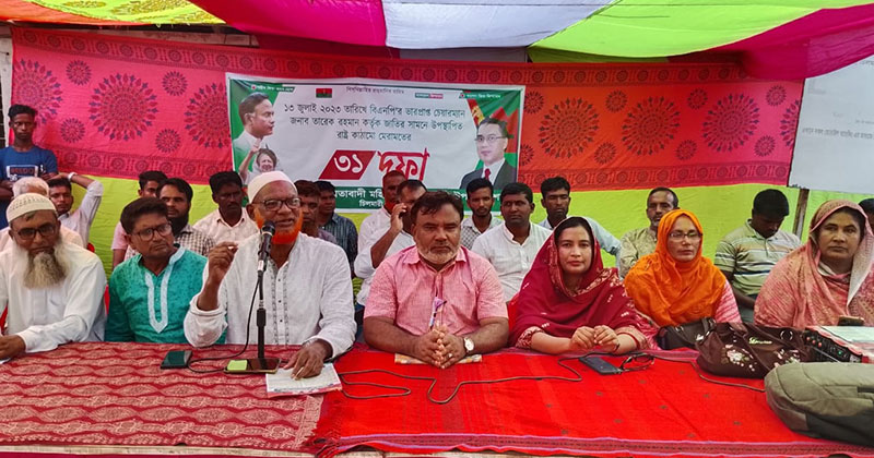 সংগৃহীত ছবি