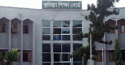 কুমিল্লা বোর্ডে ৮৪৪ জনের ফল পরিবর্তন