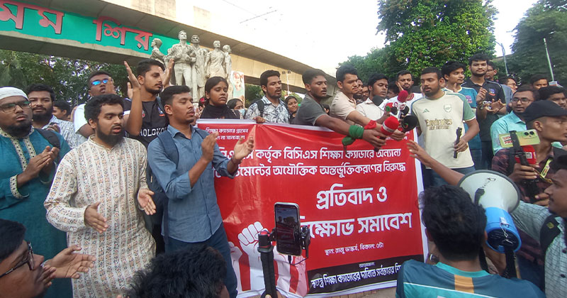 সংগৃহীত ছবি