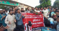 স্বতন্ত্র শিক্ষা ক্যাডার রক্ষার দাবিতে ঢাকা বিশ্ববিদ্যালয়ে বিক্ষোভ