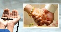 যেসব আমলে দ্রুত বিয়ে হয়