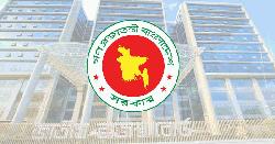 ট্রাফিক সার্জেন্টকে গালিগালাজ করায় সহকারী কর কমিশনার বরখাস্ত
